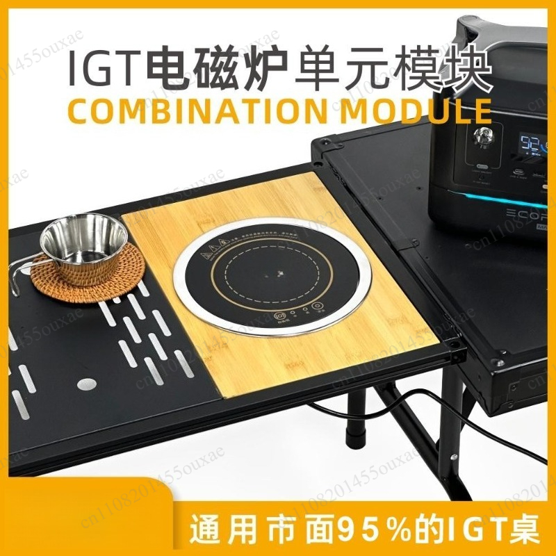 Outdoor IGT camping table one  - Outdoor Camping Kitchen Table 评论和价格