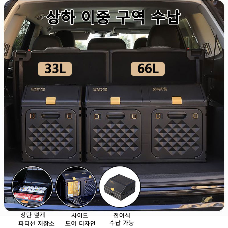 Upgraded Sloping Car Trunk Sto - Outdoor Camping Folding Storage Box 评论和价格