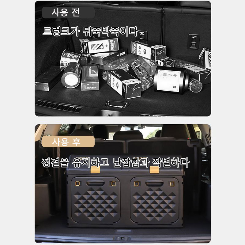 Upgraded Sloping Car Trunk Sto - Outdoor Camping Folding Storage Box 评论和价格