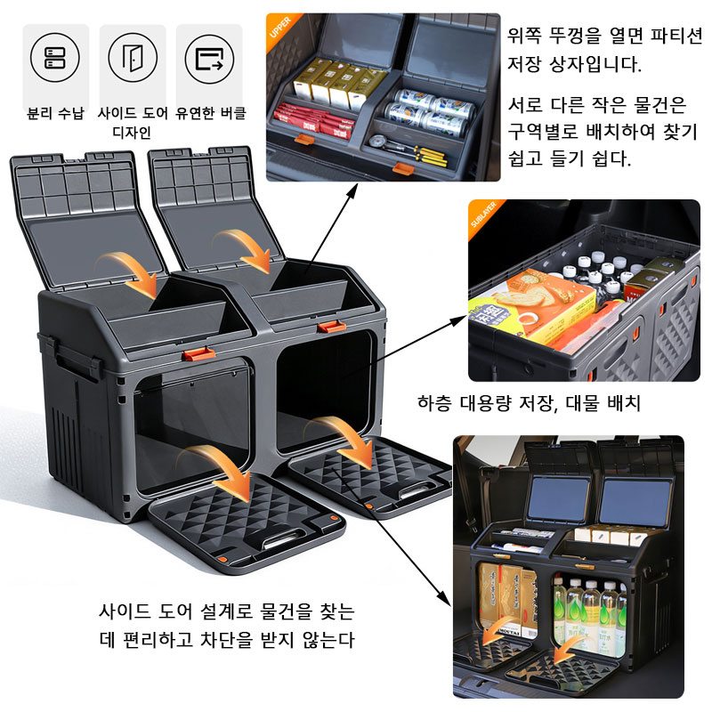 Upgraded Sloping Car Trunk Sto - Outdoor Camping Folding Storage Box 评论和价格