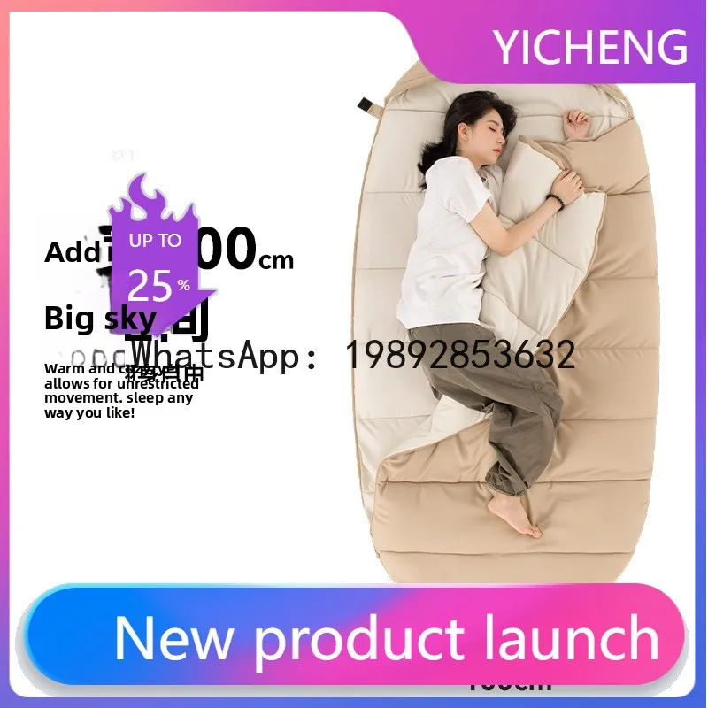 i5.15  Outdoor Cloud Nest Eggs - Outdoor Camping Sleeping Bag 评论和价格