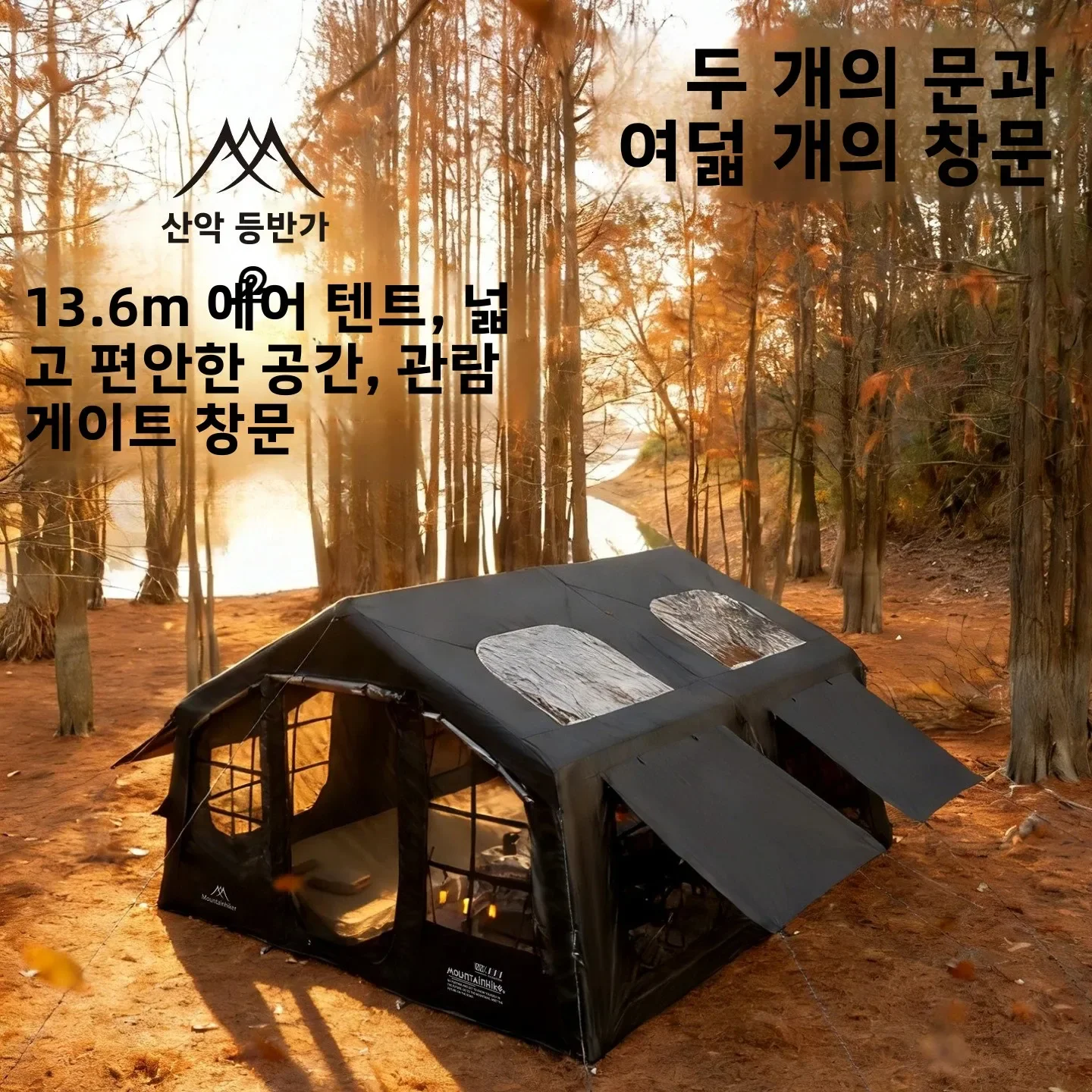 Mountainhiker Inflatable Campi - Outdoor Camping House 评论和价格