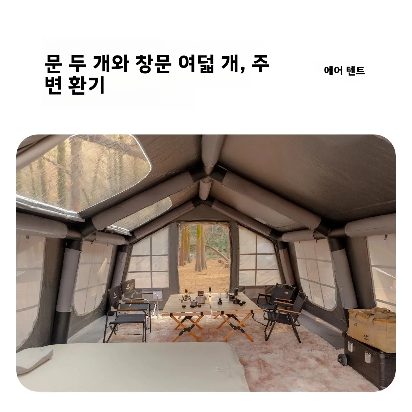 Mountainhiker Inflatable Campi - Outdoor Camping House 评论和价格