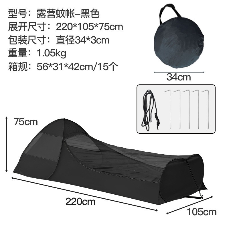 Quick Open Portable Anti‑Mosqu - Outdoor Camping Sleeping Bag 评论和价格