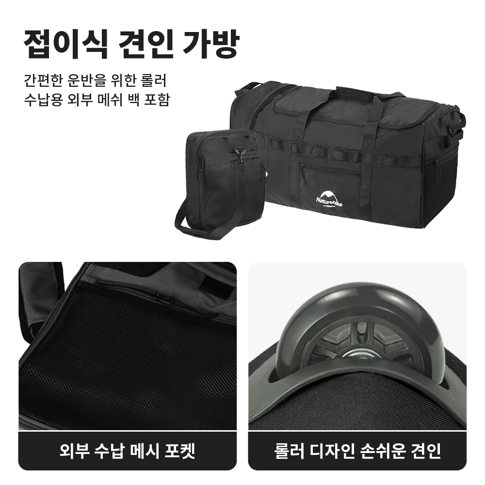 Naturehike 88L Camping Bag Fol - Outdoor Camping Folding Storage Box 评论和价格