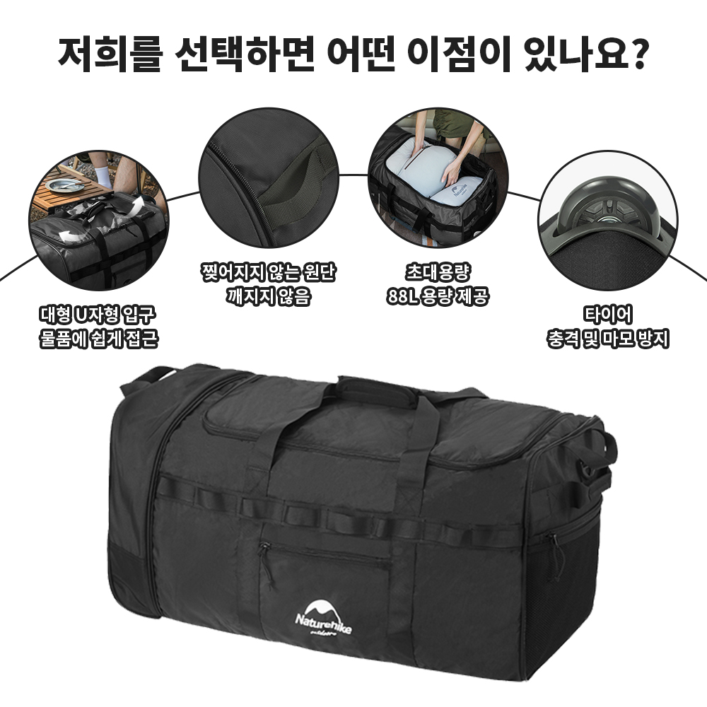 Naturehike 88L Camping Bag Fol - Outdoor Camping Folding Storage Box 评论和价格