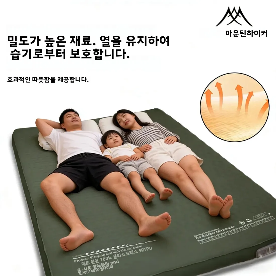 Mountainhiker New Inflatable M - Outdoor Camping Sleeping Bag 评论和价格