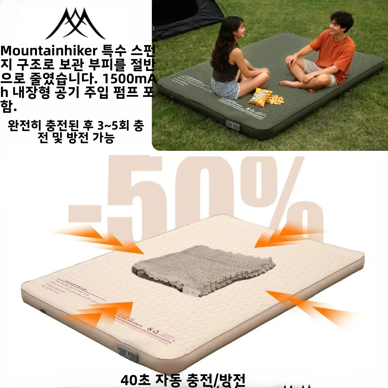 Mountainhiker New Inflatable M - Outdoor Camping Sleeping Bag 评论和价格