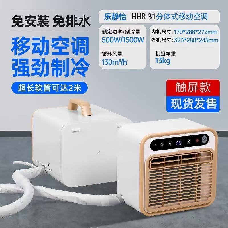 Split Portable Compressor Air  - Outdoor Camping Van Tent 评论和价格