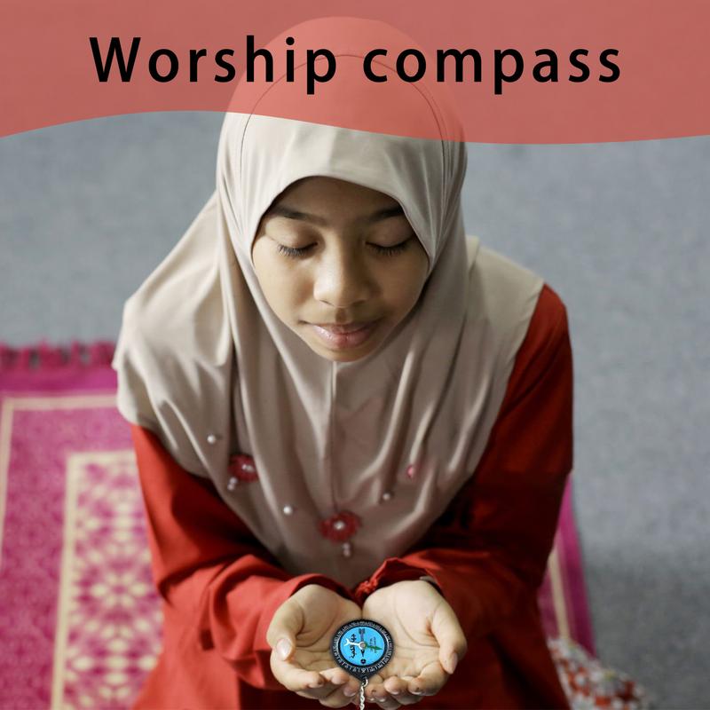 Muslim Qibla Compass Portable  - Outdoor Camping Direct 评论和价格